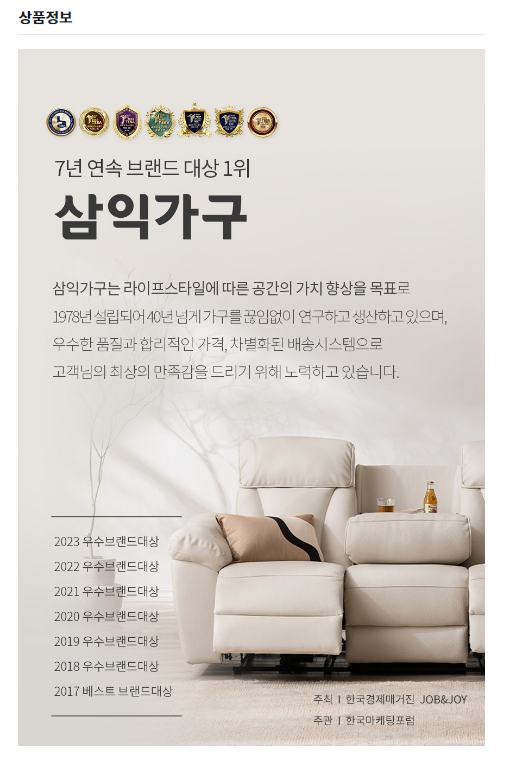 스크린샷 2024-04-09 145211.png