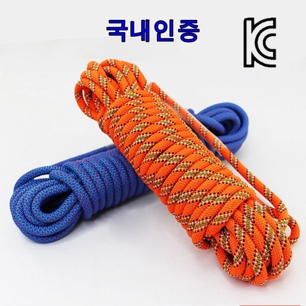 KC인증 22KN 초강력 등산로프 10mm 10M 등반자일 밧줄